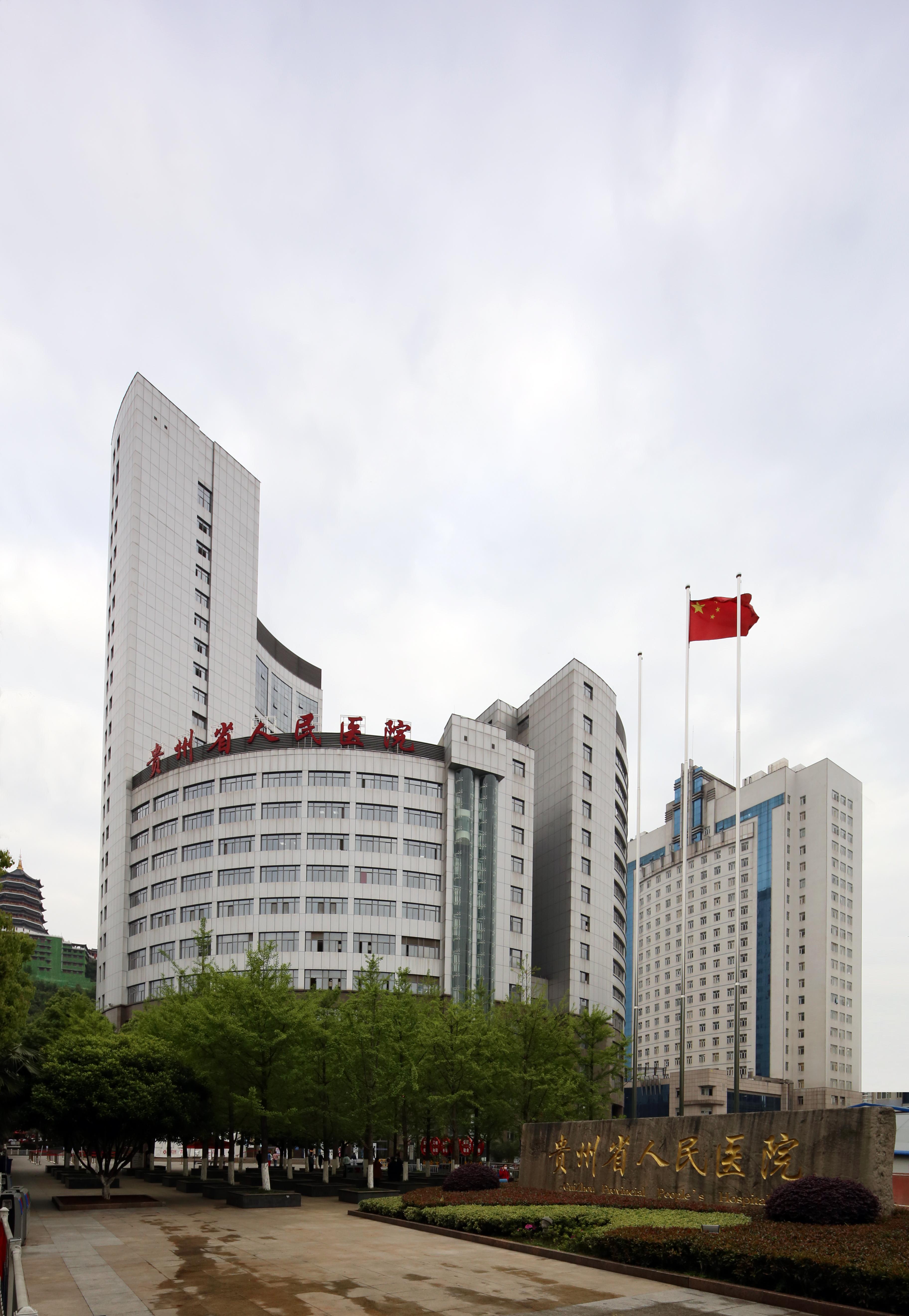 探索贵州秘境，深度指南与特色技能学习手册