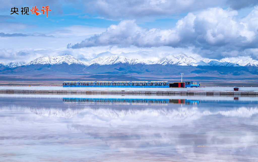 青海绿色发展，外交部发言人眼中的璀璨明珠之路